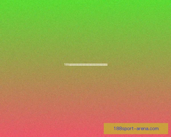 188体育推荐权威指南带你全面掌握赛事分析技巧与高效投注策略