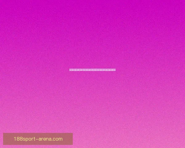 世界杯足球竞猜预测指南：如何分析球队实力与赛事动态提升准确率