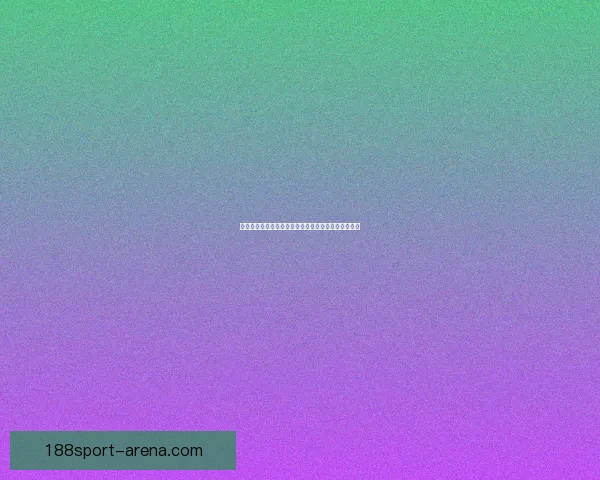 世界杯在线竞猜官网带你领略精彩赛事预测与丰厚奖励