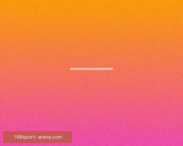 世界杯竞猜胜负技巧揭秘如何提高预测准确率掌握这些关键因素