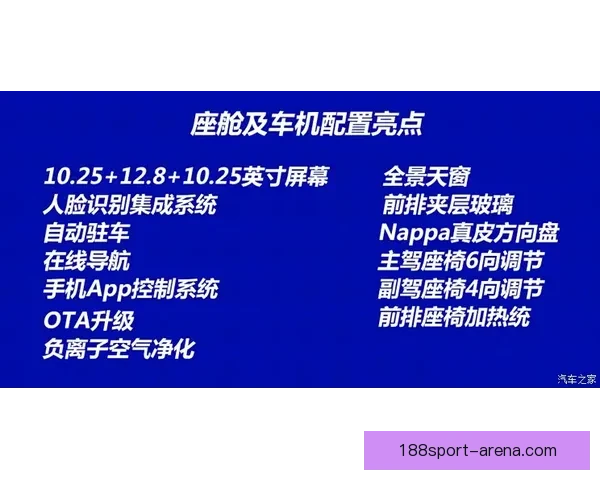 188体育登录最新攻略与全面功能解析全方位指南