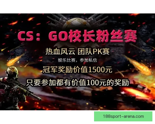 全新体育竞猜体验助你掌握胜负瞬间赢取丰厚奖励
