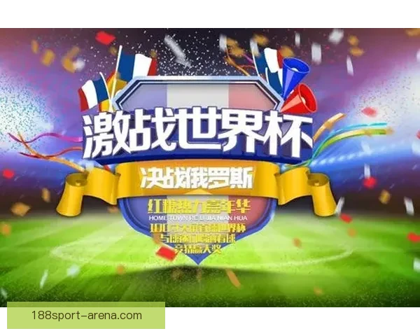 世界杯竞猜高赔率平台推荐助你轻松赢取丰厚奖金秘籍