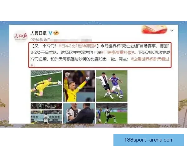 世界杯赛场全解析：精准竞猜预测助你赢取精彩赛事奖项