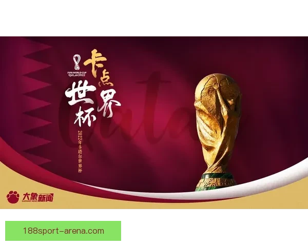 精彩赛事尽在掌握，体育竞猜助你赢取丰厚奖励