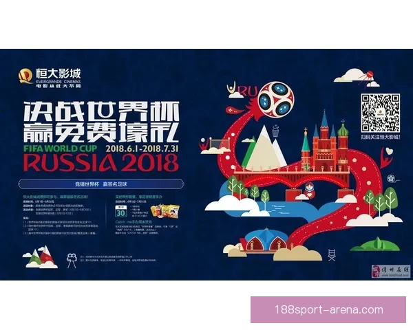 全新世界杯竞猜平台开启，畅享精准赛事预测与大奖挑战