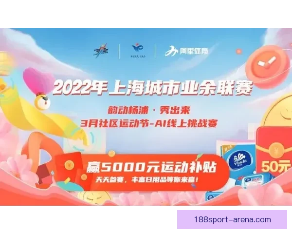 全新体育竞猜体验助你掌握胜负瞬间赢取丰厚奖励