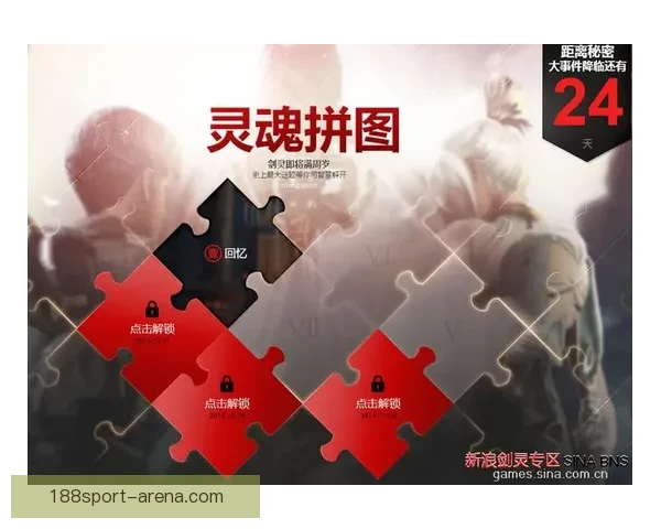世界杯竞猜返水活动开启 参与即享丰厚奖励 赢取专属大奖挑战你的足球智慧