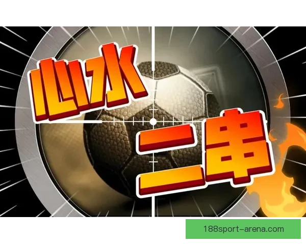 足球竞猜精准分析：数据解读与赛前预测技巧提升你的胜算